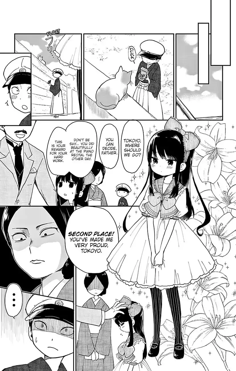 Shite, Okeba Yokatta Koukai Chapter 1 27